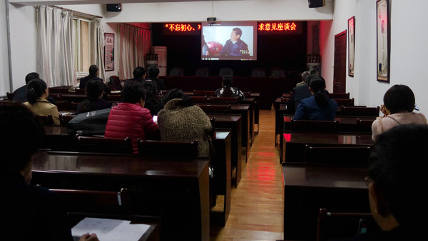 开展不忘初心牢记使命主题教育专题学习及征求意见座谈会.jpg